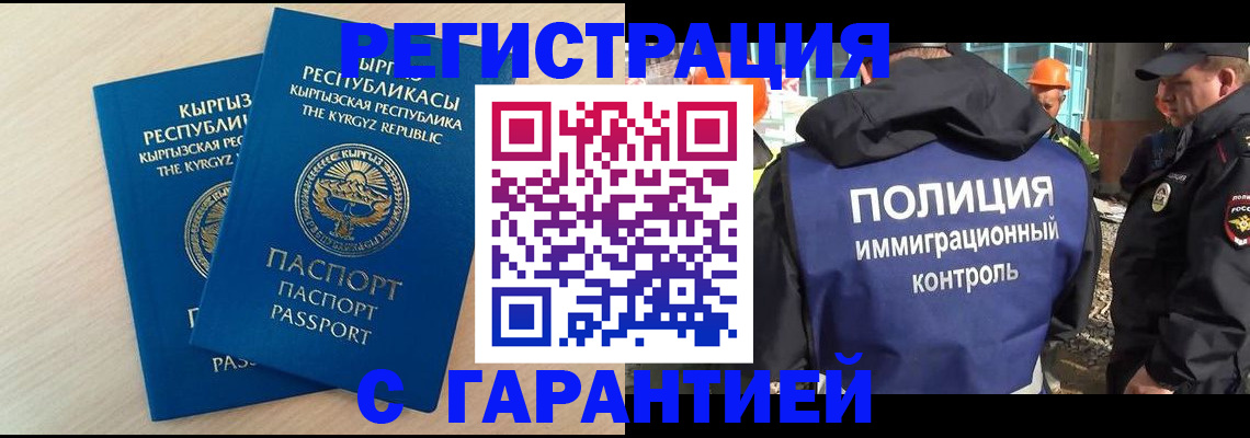 пропишу в квартире в Бежецке